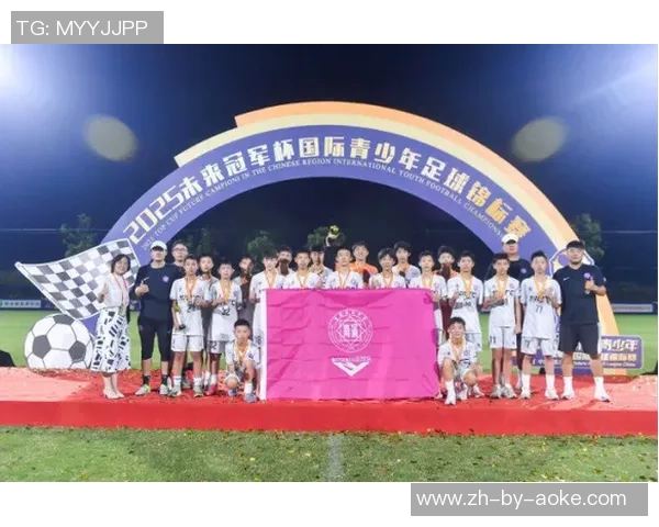 足球青训助力青少年成长打造未来足球明星的摇篮